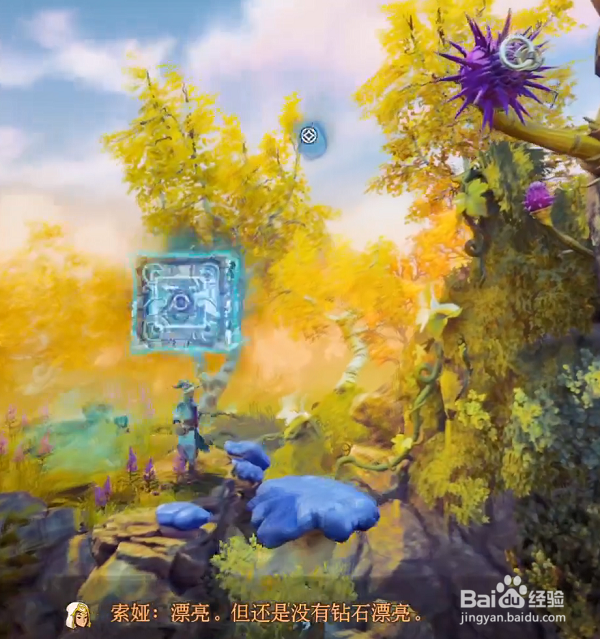 三位一体4第三幕金叶花园怎么获得隐藏道具