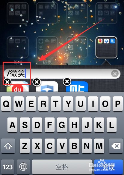 苹果手机桌面文件夹的名称怎么删除