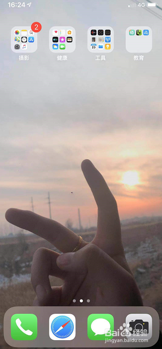 天天P图怎么设置成英文?