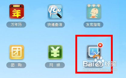 电脑截屏终结攻略