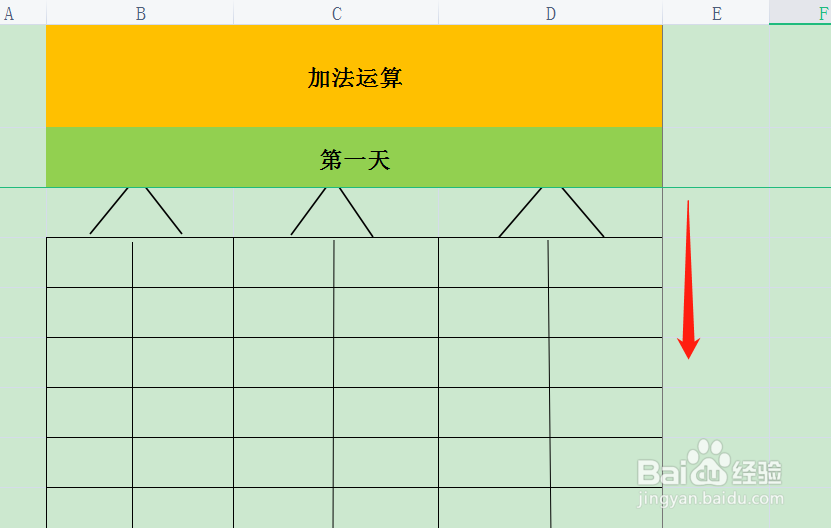 表格抬头不动 下面滚动怎么设置