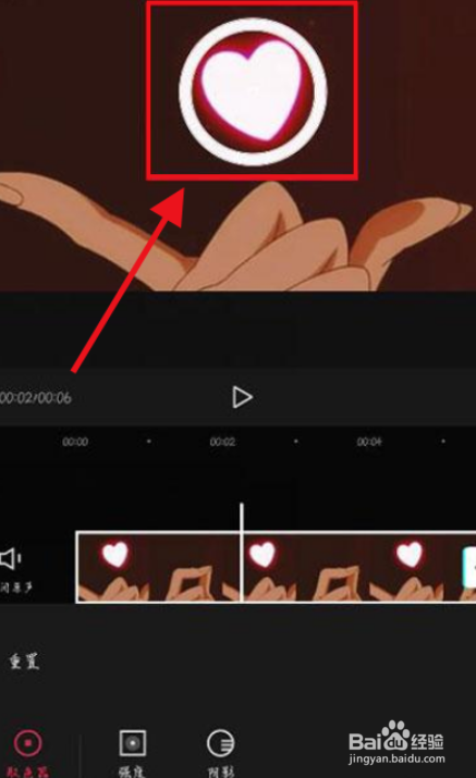 剪映色度抠图怎么用