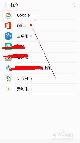 S8如何退出google账号