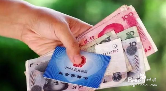 养老金的认证方法有哪些