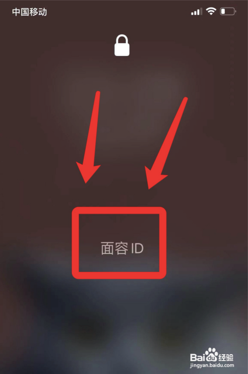 苹果手机怎么滑屏进入解锁区?