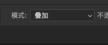 如何使用ps的渐变工具叠加（4）