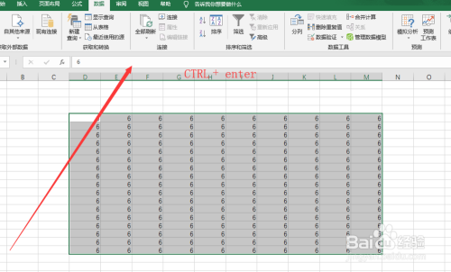 Excel 最快批量录入相同数据操作技巧