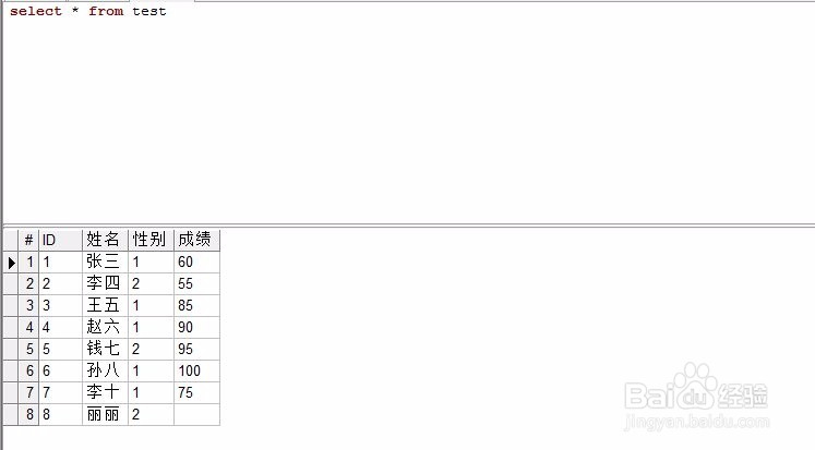orcal中条件判断语句的简单使用