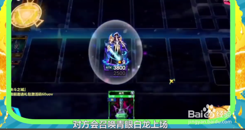 决斗之城超凡训练4-4怎么通关