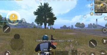 刺激战场突击手怎么打