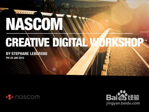 十招让你的Powerpoint脱胎换骨