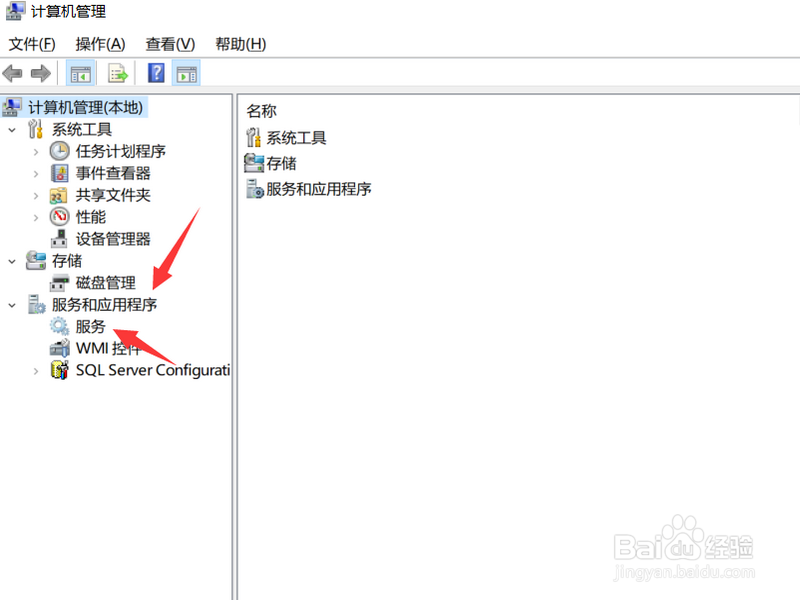 windows10关闭自动更新