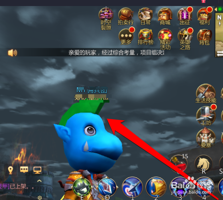 怎样取消MT4角色的名称显示