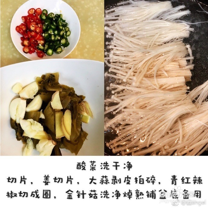 如何自制酸爽麻辣的藤椒酸菜鱼