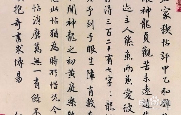 中学生如何读懂古文