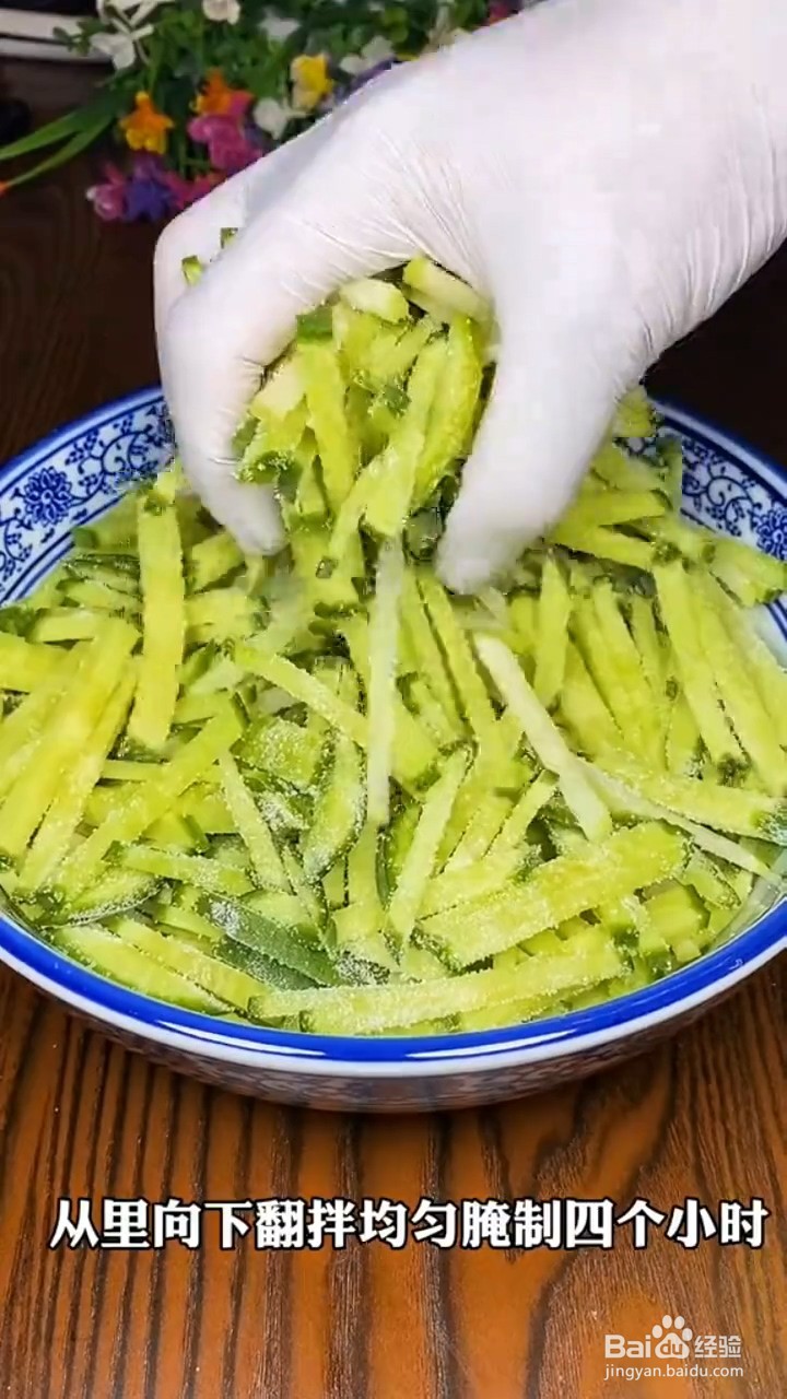 怎么做好吃的腌萝卜