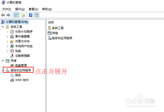 电脑如何禁止连接wifi？