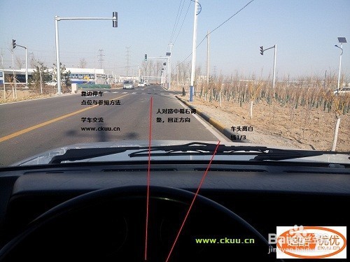 让你轻松拿驾照,敢开车上路(科目三技巧)