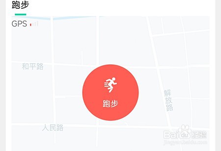 先锋鸟怎么记录跑步