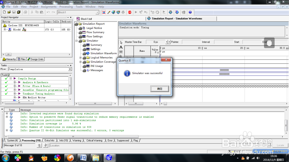 正弦信号发生器