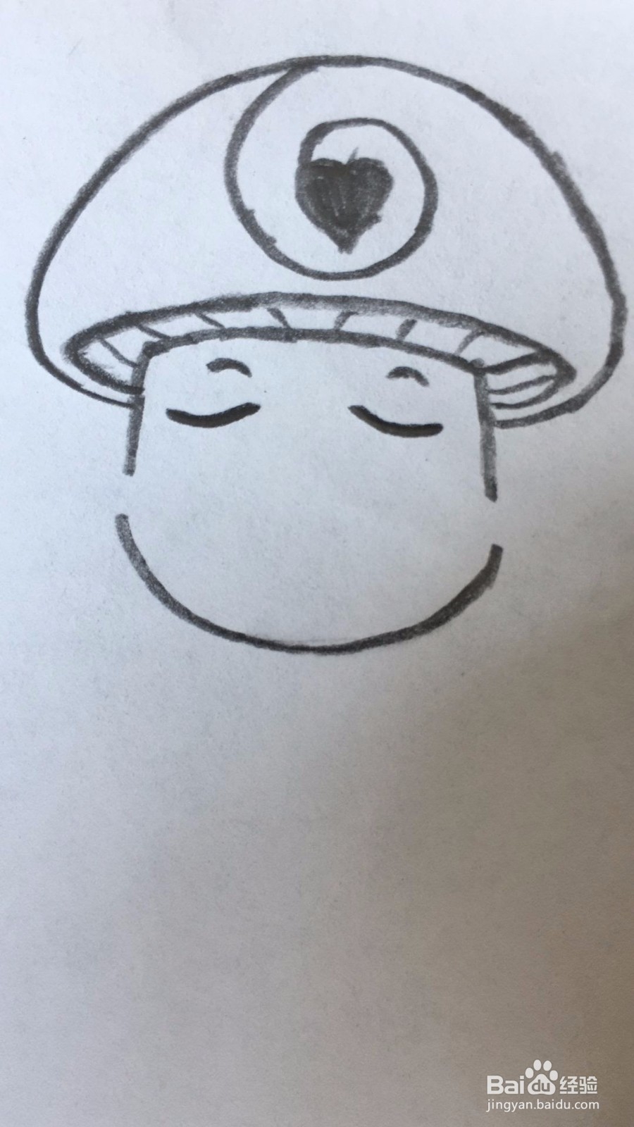 要亲亲的蘑菇君如何画