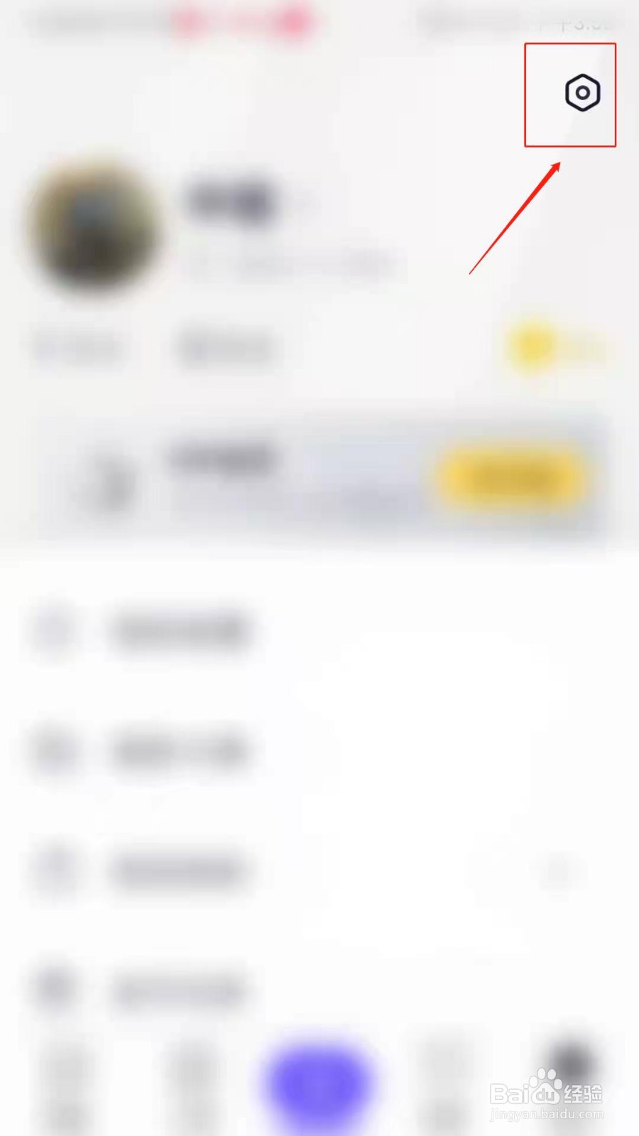 人人相册APP怎么设置邮费