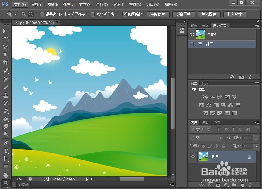 如何在ps中给图片添加木刻效果