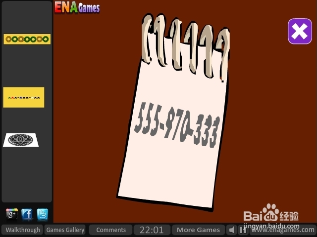 逃离间谍住所攻略：[4]