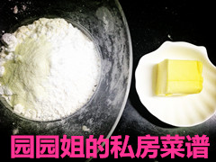 鲜奶油辫子面包