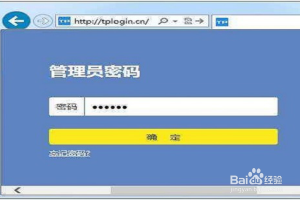 怎样安装路由器