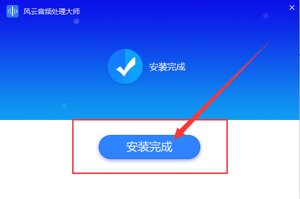 m4a怎么转换为mp3简单三步完成!