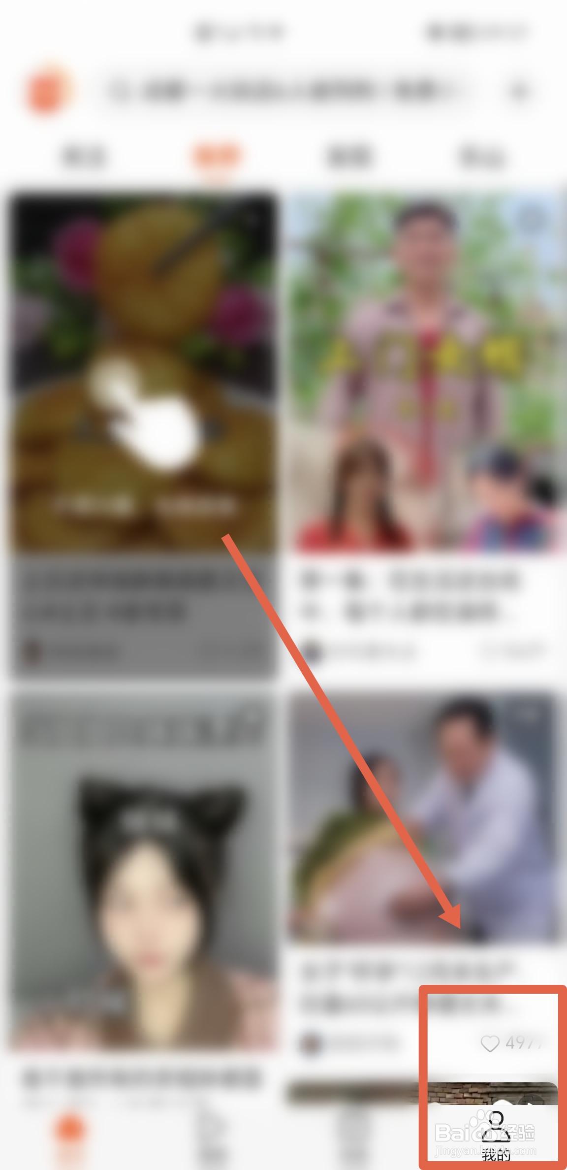 有柿APP怎么开启关注频道自动播放视频功能