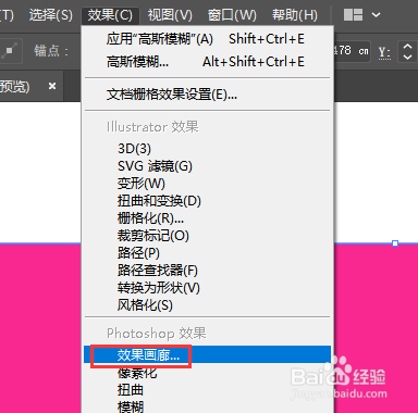 AI2019中怎样制作便条纸