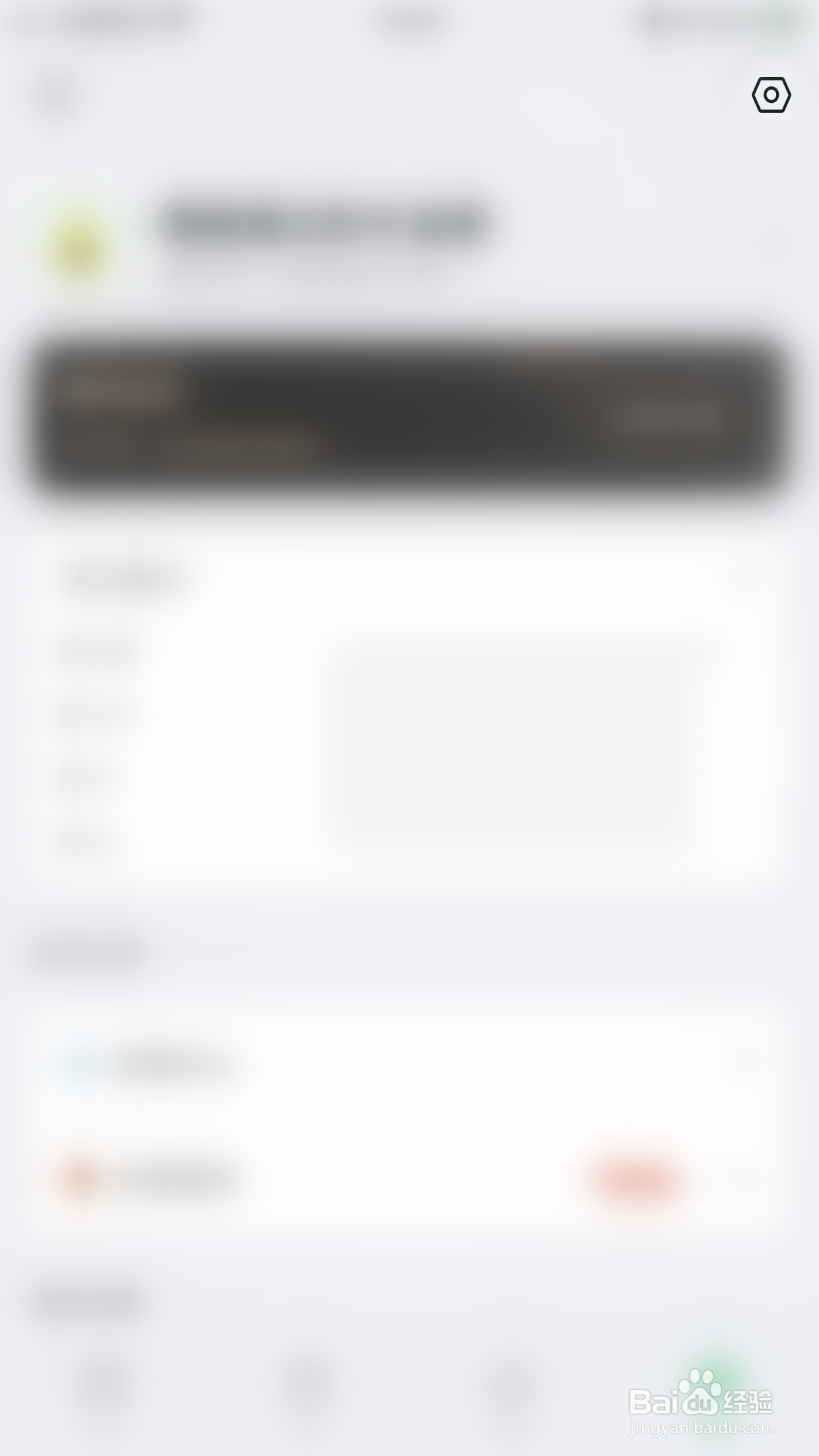 如何启用滑记添加位置信息