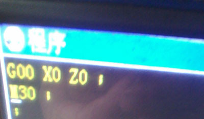 数控车之G92活学活用