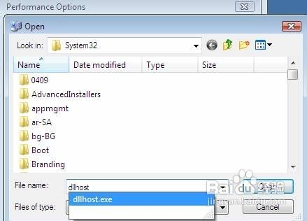 关于COM Surrogate已经停止工作的问题的处理