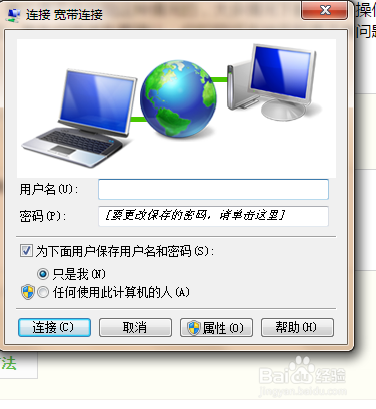 为什么电脑连接不上网络