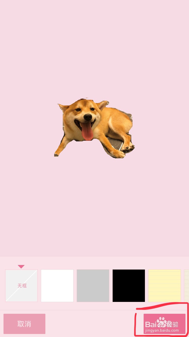 如何用手机软件LINE Camera抠图