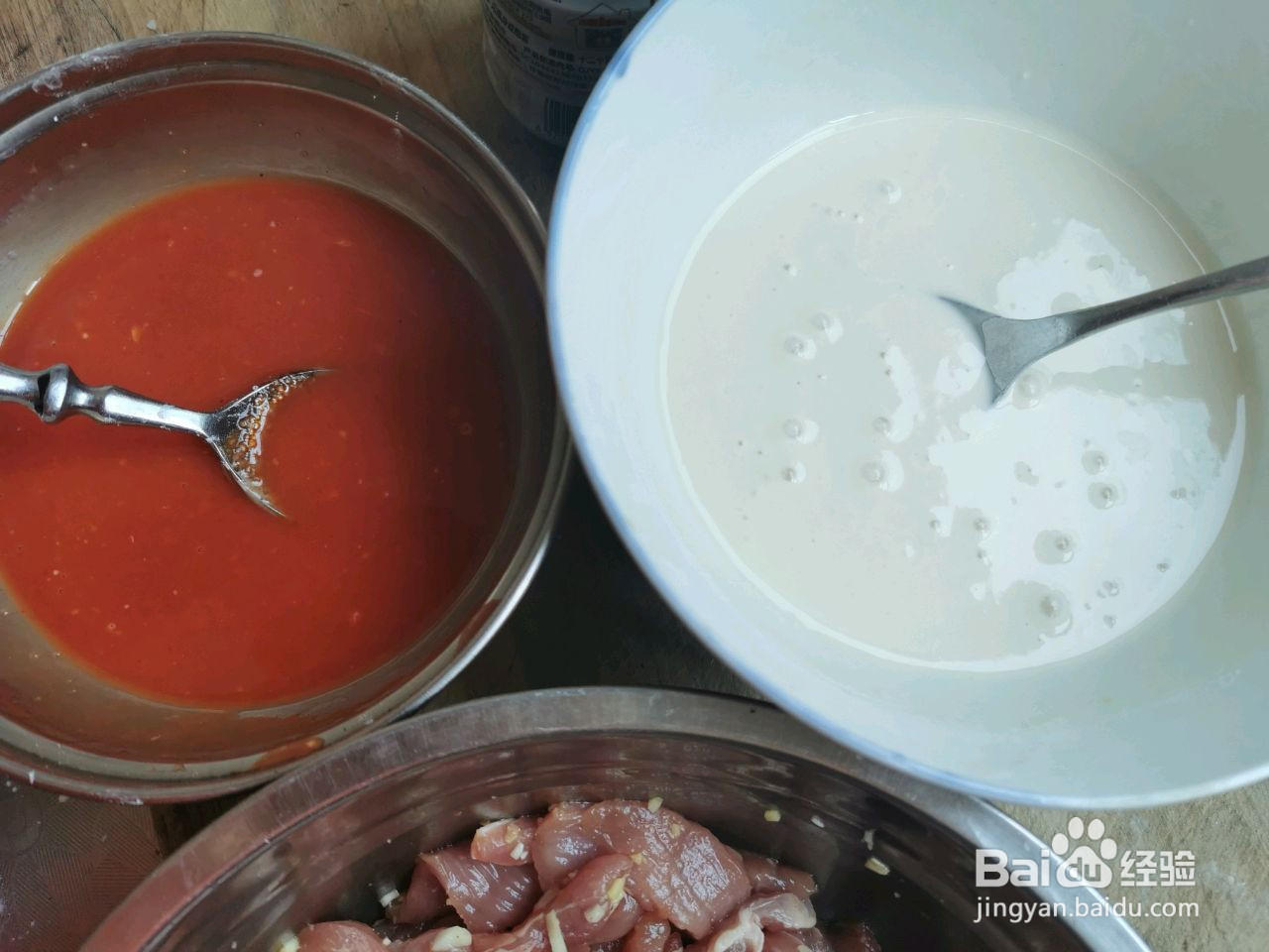 家常版糖醋里脊的做法