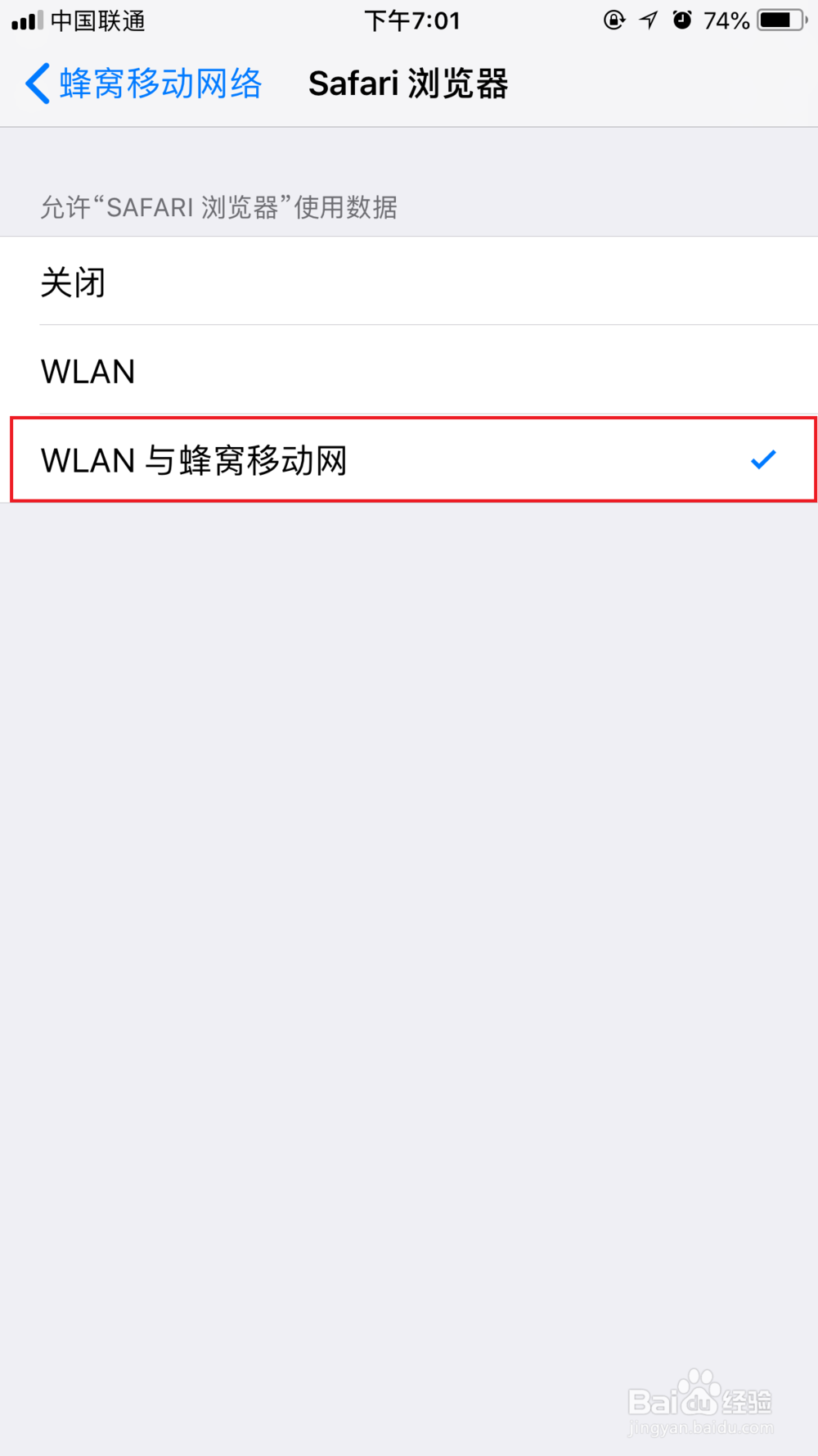 sasiri浏览器无法连接网络