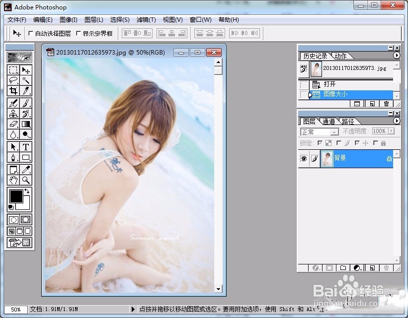 【adobe Photoshop 6.0】64位 / 32位怎么下载