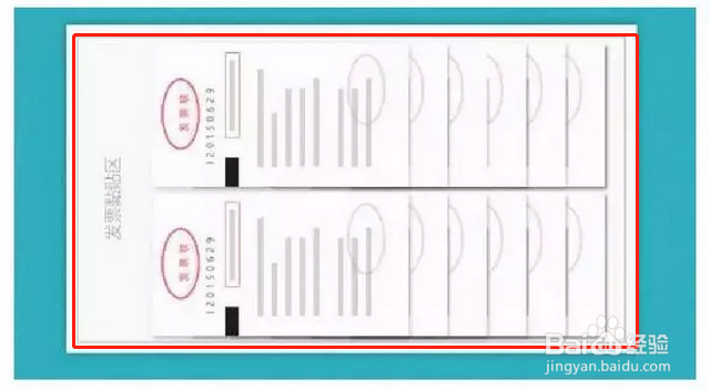 如何让发票贴的好，费用报销报的快？