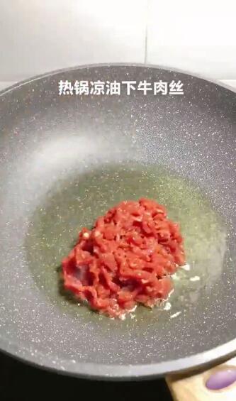 怎样做香菜牛肉