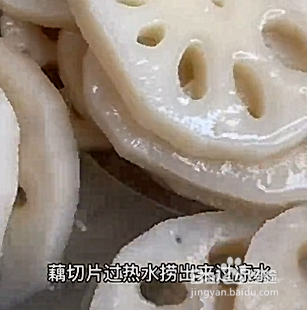 如何制作一道酸辣藕片