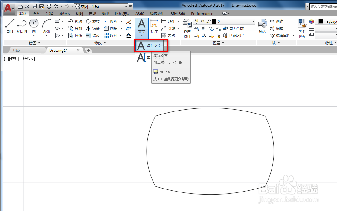 使用cad绘制手形功能图形符号