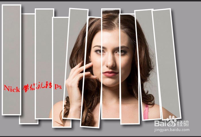 如何使用Photoshop矩形格子人形图分割效果图