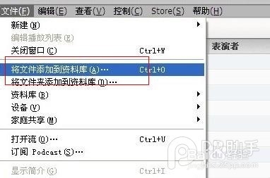 如何使用iTunes制作iPhone铃声