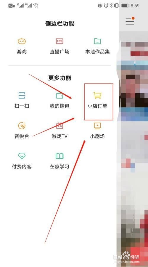 快手视频左下角怎么放广告链接