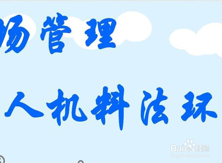 《生产成本控制方案》的具体实施办法?