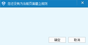 电脑管家----让你不再受广告干扰